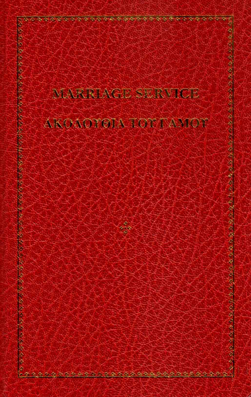 Cover of Marriage Service