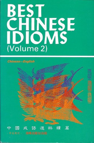 Cover of Best Chinese Idioms