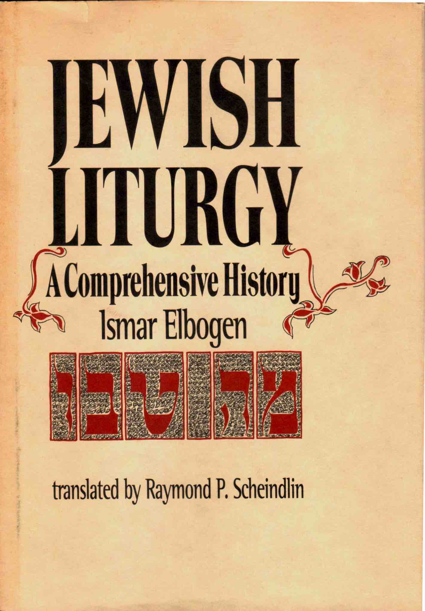 Cover of Jewish Liturgy