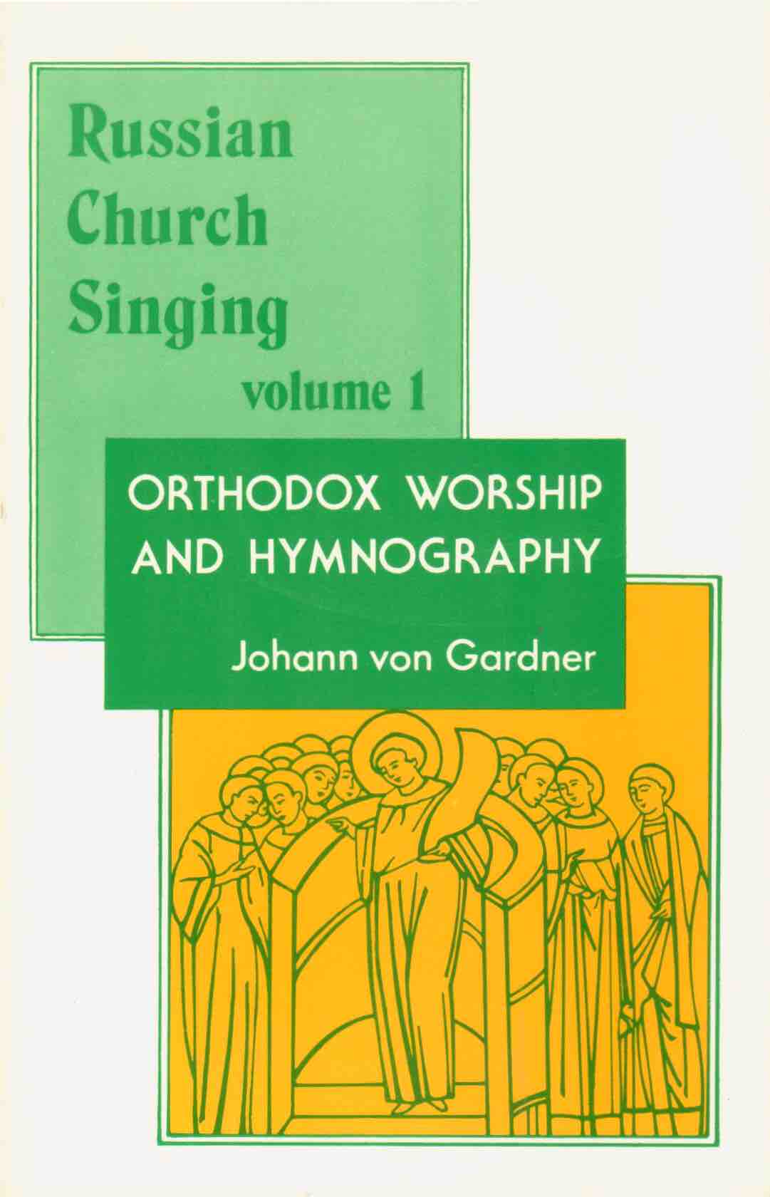 Cover of Orthodox Worship and Hymnography