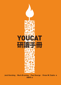 Cover of YOUCAT Study Guide