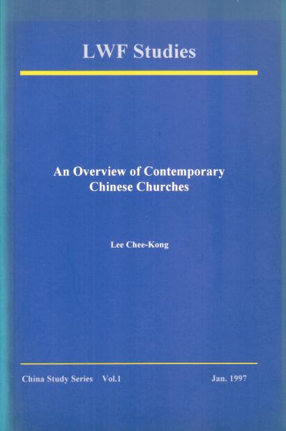 Cover of An Overview of Contemporary Chinese Churches