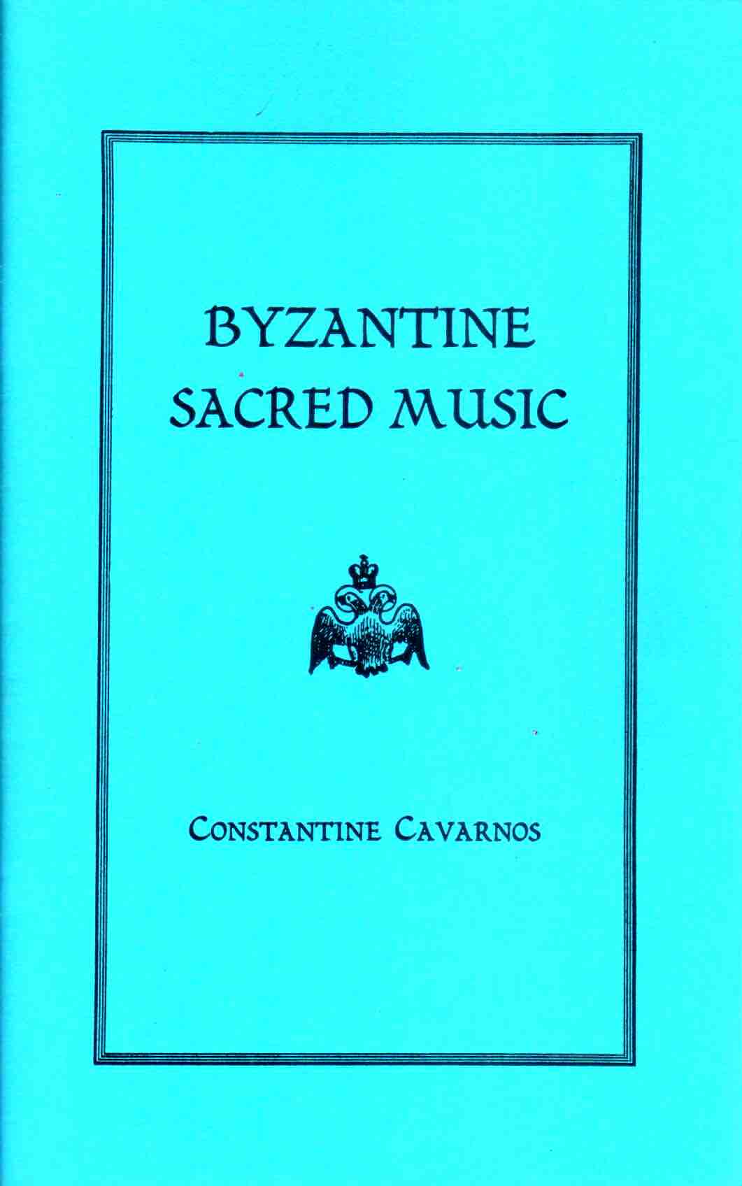 Cover of Byzantine Sacred Music