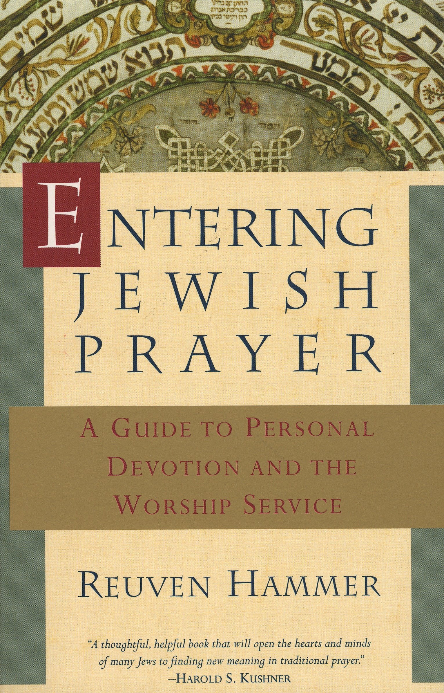 Cover of Entering Jewish Prayer