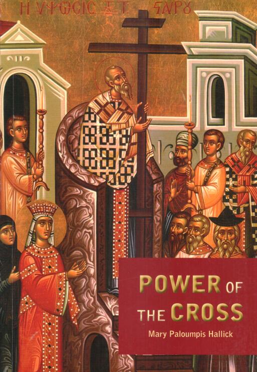 Cover of Power of the Cross