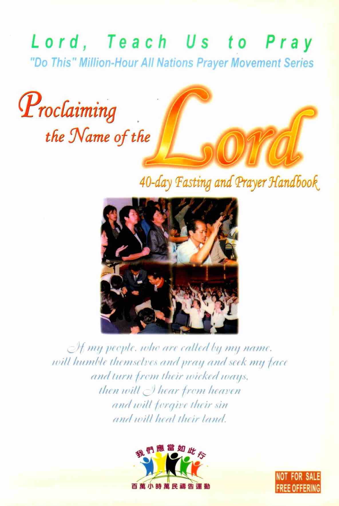 Cover of Proclaiming the Name of the Lord 40-days Fasting and Prayer Handbook