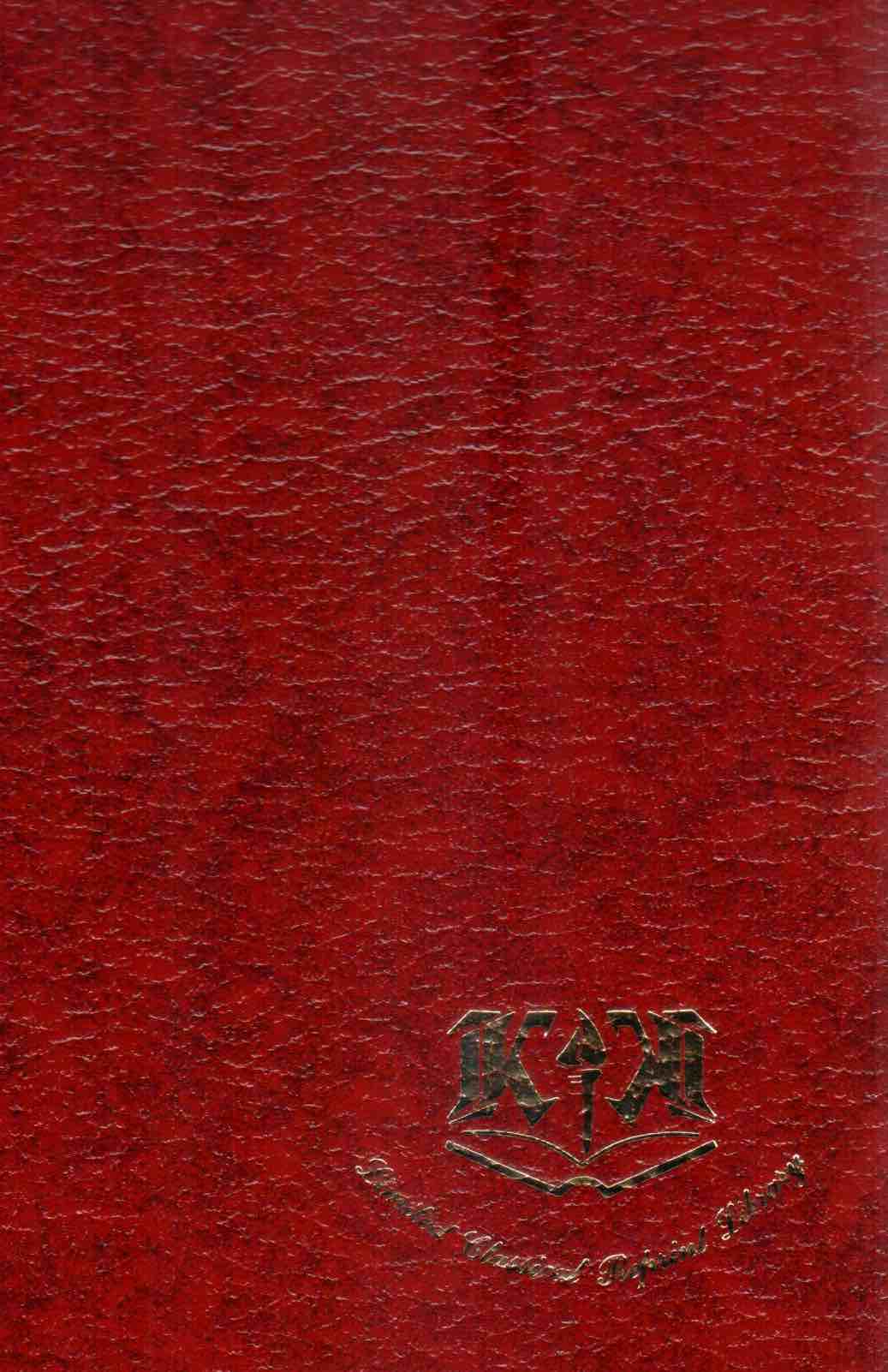 Cover of The Epistle to the Hebrews