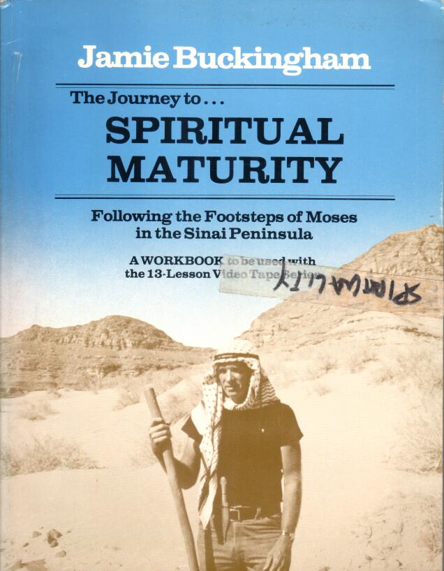 Cover of The Journey to... Spiritual Maturity