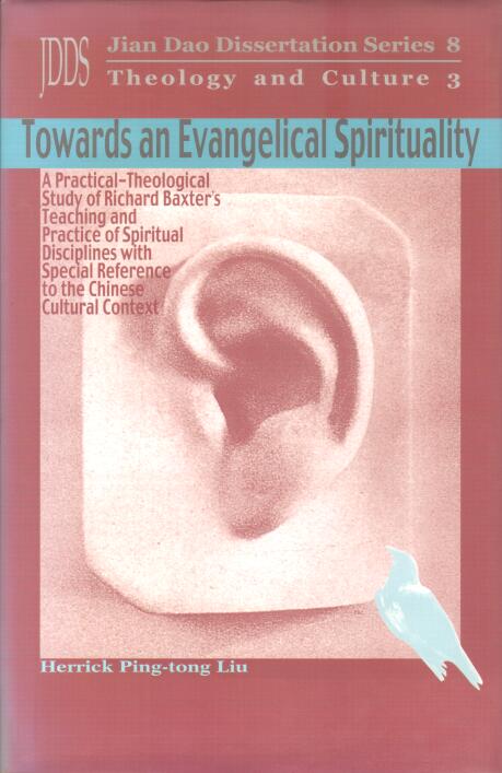 Cover of Towards an Evangelical Spirituality