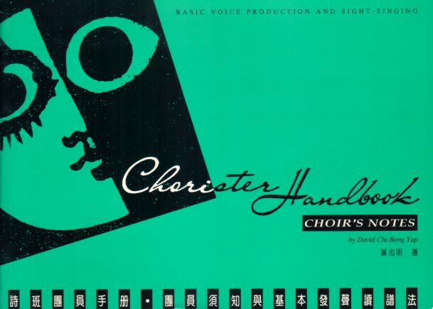Cover of Chorister Handbook