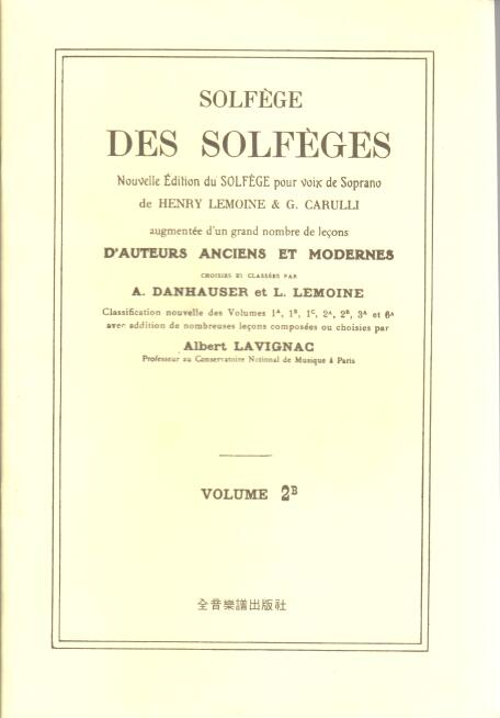 Cover of Solfège Des Solfèges Vol 2B